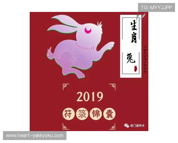 如何在开运官网顺利注册账号提升你的运势体验