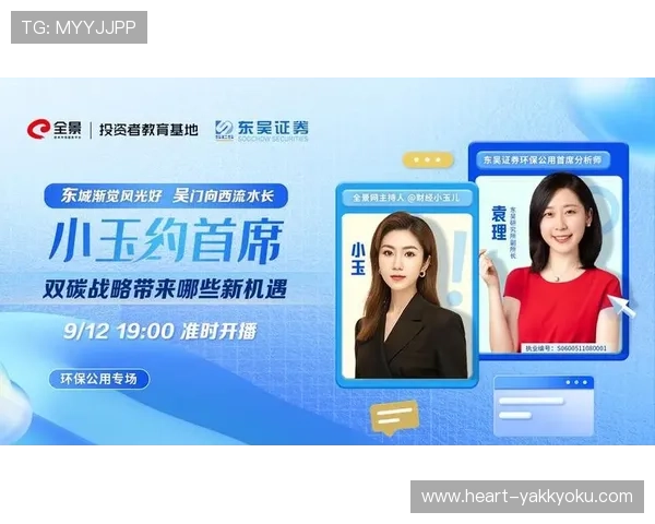 开云官方登录入口:常见登录问题及解决方案介绍