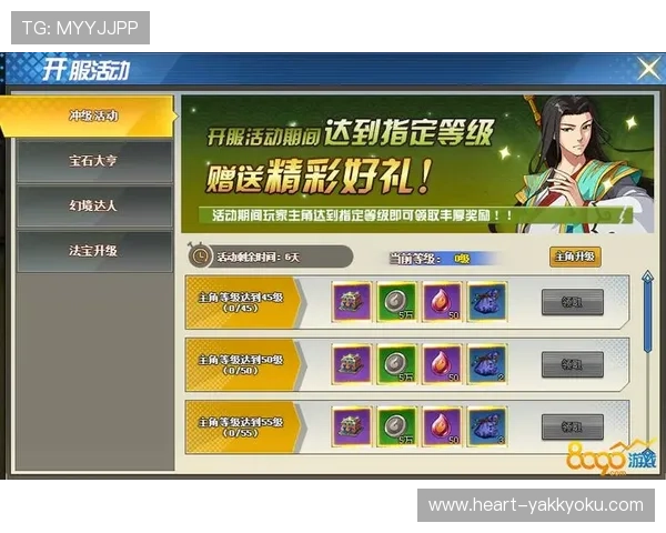 开云棋牌在线官网丰富的赛事活动，赢取丰厚奖励和荣誉称号