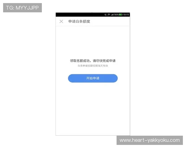 开云官方网站在线登录入口账号安全验证流程及个人信息保护措施