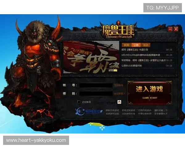 开云官网登录常见问题及解决方案详尽指南帮助用户排除登录障碍快速进入游戏