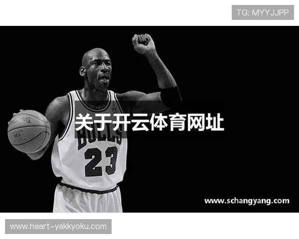 开云集团官网邮件内容优化策略分析，提升用户阅读体验与品牌互动效果