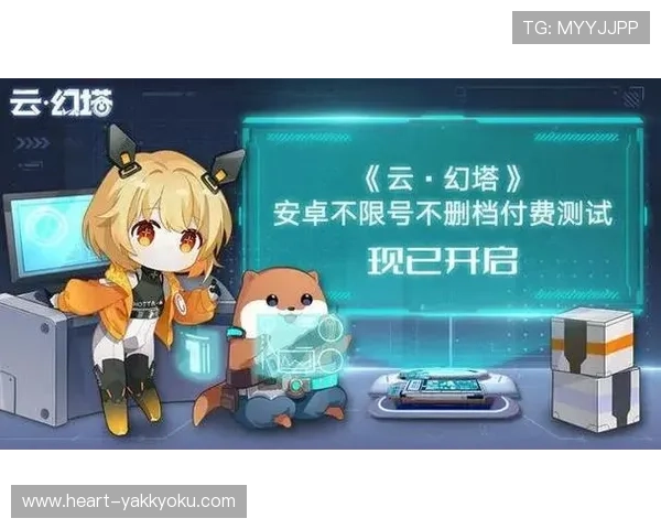 云开安卓版官方正式发布，全面优化游戏性能提升玩家体验