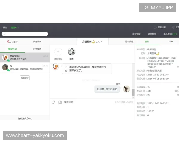 开云kaiyun官网客服在线服务时间及联系方式，及时响应用户咨询与技术支持需求