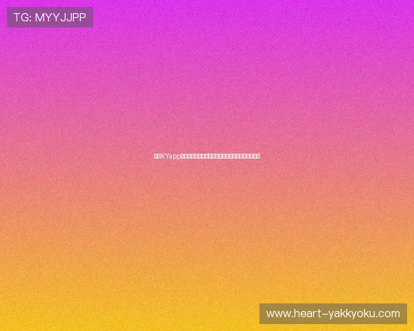 开云KYapp常见问题与解决方案全面解析确保用户无忧使用体验